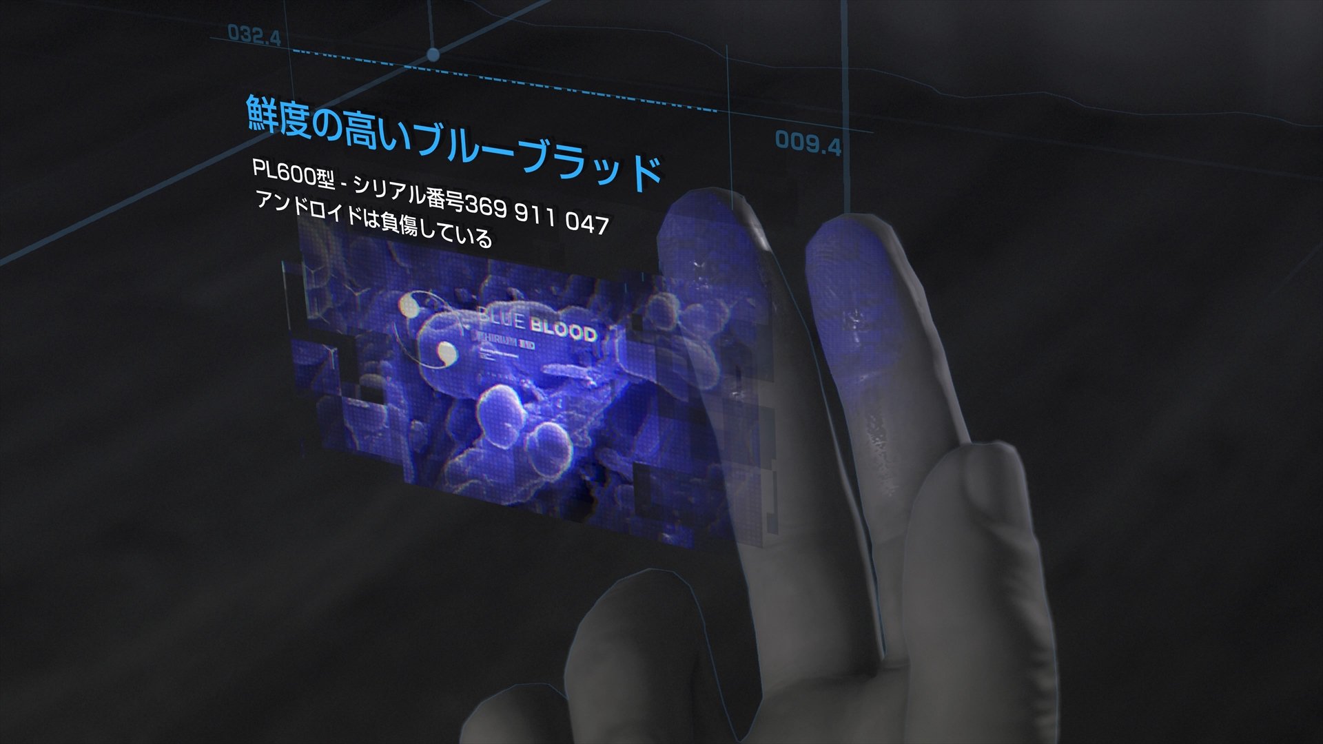 Detroit: Become Human - Imagen 17